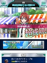 画像ギャラリー No.006のサムネイル画像 / 「魔法科高校の劣等生スクールマギクスバトル」，イベント「七草会長の思いつき企画奮闘記」開催