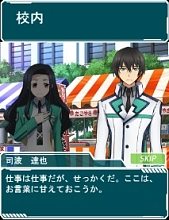 画像ギャラリー No.007のサムネイル画像 / 「魔法科高校の劣等生スクールマギクスバトル」，イベント「七草会長の思いつき企画奮闘記」開催