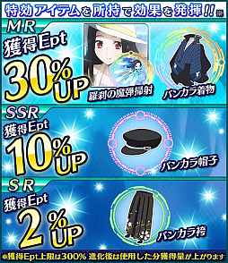 画像ギャラリー No.010のサムネイル画像 / 「魔法科高校の劣等生スクールマギクスバトル」，イベント「七草会長の思いつき企画奮闘記」開催