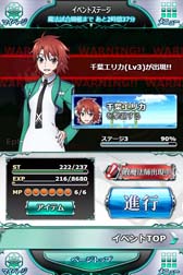 画像ギャラリー No.002のサムネイル画像 / 「魔法科高校の劣等生 スクールマギクスバトル」，期間限定イベント「11月の花嫁」を開催中
