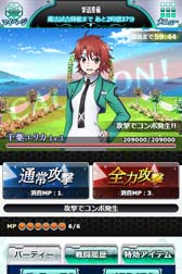 画像ギャラリー No.003のサムネイル画像 / 「魔法科高校の劣等生 スクールマギクスバトル」，期間限定イベント「11月の花嫁」を開催中