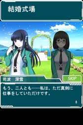 画像ギャラリー No.006のサムネイル画像 / 「魔法科高校の劣等生 スクールマギクスバトル」，期間限定イベント「11月の花嫁」を開催中