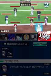画像ギャラリー No.011のサムネイル画像 / 「魔法科高校の劣等生 スクールマギクスバトル」，期間限定イベントを開催