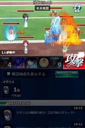 画像ギャラリー No.012のサムネイル画像 / 「魔法科高校の劣等生 スクールマギクスバトル」，期間限定イベントを開催