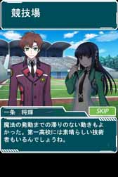 画像ギャラリー No.013のサムネイル画像 / 「魔法科高校の劣等生 スクールマギクスバトル」，期間限定イベントを開催