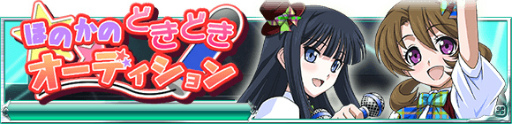 画像ギャラリー No.002のサムネイル画像 / 「魔法科高校の劣等生 スクールマギクスバトル」で深雪がアイドルに挑戦？