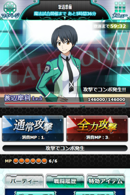 画像ギャラリー No.004のサムネイル画像 / 「魔法科高校の劣等生 スクールマギクスバトル」で深雪がアイドルに挑戦？