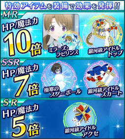 画像ギャラリー No.014のサムネイル画像 / 「魔法科高校の劣等生 スクールマギクスバトル」で深雪がアイドルに挑戦？