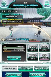 画像ギャラリー No.005のサムネイル画像 / 「魔法科高校の劣等生 スクールマギクスバトル」，イベント「八雲の寺十」を実施