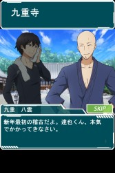 画像ギャラリー No.007のサムネイル画像 / 「魔法科高校の劣等生 スクールマギクスバトル」，イベント「八雲の寺十」を実施