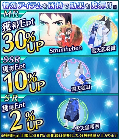 画像ギャラリー No.012のサムネイル画像 / 「魔法科高校の劣等生 スクールマギクスバトル」，イベント「八雲の寺十」を実施
