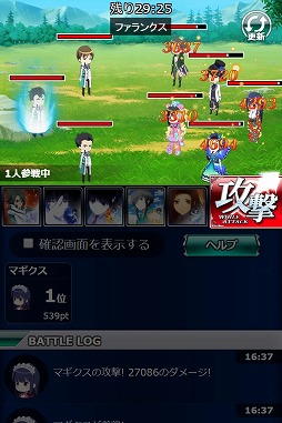 画像ギャラリー No.003のサムネイル画像 / 「魔法科高校の劣等生　スクールマギクスバトル」，イベント「激闘！モノリスコード」が開催
