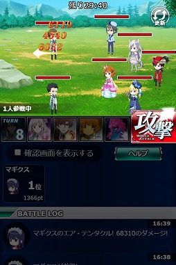 画像ギャラリー No.004のサムネイル画像 / 「魔法科高校の劣等生　スクールマギクスバトル」，イベント「激闘！モノリスコード」が開催