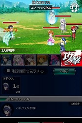画像ギャラリー No.005のサムネイル画像 / 「魔法科高校の劣等生　スクールマギクスバトル」，イベント「激闘！モノリスコード」が開催