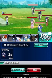 画像ギャラリー No.006のサムネイル画像 / 「魔法科高校の劣等生　スクールマギクスバトル」，イベント「激闘！モノリスコード」が開催