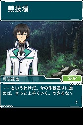 画像ギャラリー No.007のサムネイル画像 / 「魔法科高校の劣等生　スクールマギクスバトル」，イベント「激闘！モノリスコード」が開催