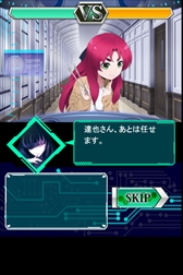 画像ギャラリー No.006のサムネイル画像 / 「魔法科高校の劣等生 スクールマギクスバトル」，イベント「ほのかのときめきバレンタイン」が開催