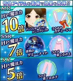 画像ギャラリー No.013のサムネイル画像 / 「魔法科高校の劣等生 スクールマギクスバトル」，イベント「ほのかのときめきバレンタイン」が開催