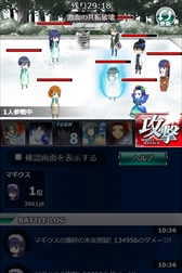 画像ギャラリー No.003のサムネイル画像 / 「魔法科高校の劣等生 スクールマギクスバトル」，イベント「七草会長のスノーチャレンジ！」が開催