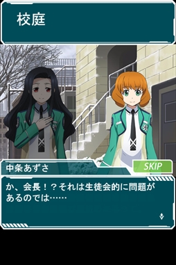 画像ギャラリー No.007のサムネイル画像 / 「魔法科高校の劣等生 スクールマギクスバトル」，イベント「七草会長のスノーチャレンジ！」が開催