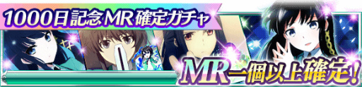 画像ギャラリー No.019のサムネイル画像 / 「魔法科高校の劣等生 スクマギ」で“柴田美月のひな祭り日記”が開始