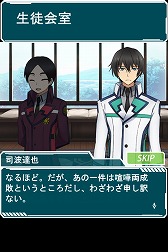 画像ギャラリー No.008のサムネイル画像 / 「魔法科高校の劣等生 スクマギ」，イベント“スプリング・チャレンジ！”実施
