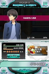 画像ギャラリー No.004のサムネイル画像 / 「魔法科高校の劣等生 スクマギ」，イベント「将輝とジョージのスウィートカフェタイム」が開催