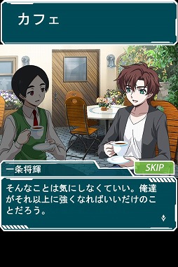 画像ギャラリー No.008のサムネイル画像 / 「魔法科高校の劣等生 スクマギ」，イベント「将輝とジョージのスウィートカフェタイム」が開催