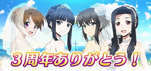 画像ギャラリー No.001のサムネイル画像 / 「魔法科高校の劣等生 スクマギ」，劇場版の公開記念キャンペーンを実施