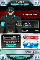 画像ギャラリー No.004のサムネイル画像 / 「魔法科高校の劣等生」，劇場版とのコラボイベントを開催