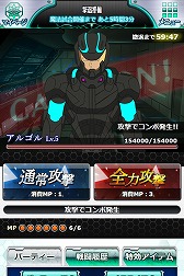 画像ギャラリー No.005のサムネイル画像 / 「魔法科高校の劣等生」，劇場版とのコラボイベントを開催