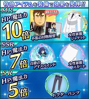 画像ギャラリー No.013のサムネイル画像 / 「魔法科高校の劣等生」，劇場版とのコラボイベントを開催