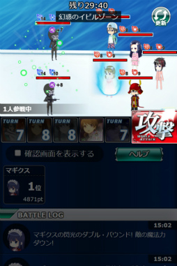 画像ギャラリー No.004のサムネイル画像 / 「魔法科高校の劣等生 スクマギ」，イベント“サマー・スプラッシュ”を開始