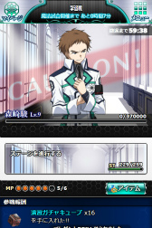 画像ギャラリー No.007のサムネイル画像 / 「魔法科高校の劣等生 スクマギ」，風紀委員長の特別演習などが実施