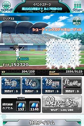 画像ギャラリー No.005のサムネイル画像 / 「魔法科高校の劣等生 スクマギバトル」，“雫とほのかの九校戦反省会”を開催