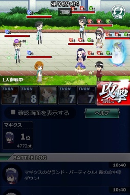 画像ギャラリー No.005のサムネイル画像 / 「魔法科高校の劣等生 スクマギバトル」，描き下ろし限定称号が入手できるイベントを開催中