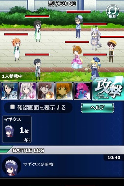 画像ギャラリー No.006のサムネイル画像 / 「魔法科高校の劣等生 スクマギバトル」，描き下ろし限定称号が入手できるイベントを開催中