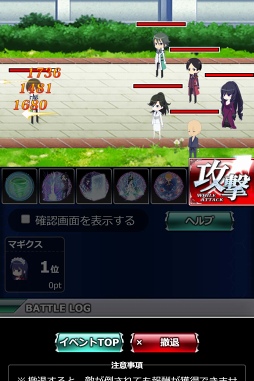 画像ギャラリー No.007のサムネイル画像 / 「魔法科高校の劣等生 スクマギバトル」，描き下ろし限定称号が入手できるイベントを開催中