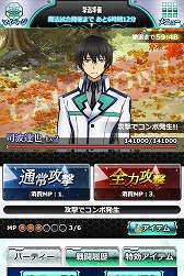 画像ギャラリー No.007のサムネイル画像 / 「魔法科高校の劣等生 スクマギバトル」，“サバイバル・ハイキング”を開催