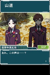 画像ギャラリー No.009のサムネイル画像 / 「魔法科高校の劣等生 スクマギバトル」，“サバイバル・ハイキング”を開催