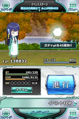 画像ギャラリー No.006のサムネイル画像 / 「魔法科高校の劣等生 スクマギ」，イベント「エキサイティング・グルメレポート」を開催