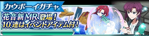 画像ギャラリー No.013のサムネイル画像 / 「魔法科高校の劣等生 スクマギ」，イベント「エキサイティング・グルメレポート」を開催