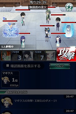 画像ギャラリー No.005のサムネイル画像 / 「魔法科高校の劣等生 スクマギ」，電撃25周年記念キャンペーンが開催