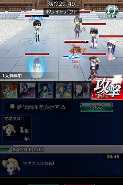 画像ギャラリー No.006のサムネイル画像 / 「魔法科高校の劣等生 スクマギ」，電撃25周年記念キャンペーンが開催