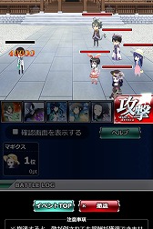 画像ギャラリー No.008のサムネイル画像 / 「魔法科高校の劣等生 スクマギ」，電撃25周年記念キャンペーンが開催