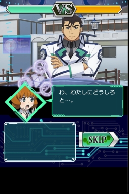 画像ギャラリー No.008のサムネイル画像 / 「魔法科高校の劣等生 スクマギバトル」，イベント「粉雪舞う温泉事件簿」が開催