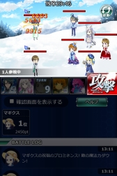 画像ギャラリー No.004のサムネイル画像 / 「魔法科高校の劣等生 スクールマギクスバトル」，イベント「第一高校冬山合宿計画」が開催