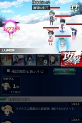 画像ギャラリー No.005のサムネイル画像 / 「魔法科高校の劣等生 スクールマギクスバトル」，イベント「第一高校冬山合宿計画」が開催