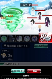 画像ギャラリー No.006のサムネイル画像 / 「魔法科高校の劣等生 スクールマギクスバトル」，イベント「第一高校冬山合宿計画」が開催