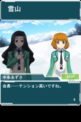 画像ギャラリー No.007のサムネイル画像 / 「魔法科高校の劣等生 スクールマギクスバトル」，イベント「第一高校冬山合宿計画」が開催